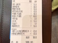 -濠景渔港(汇通店)