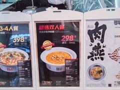 -3号仓库·创意中国菜(新世界城店)