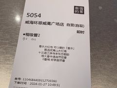 -威高广场