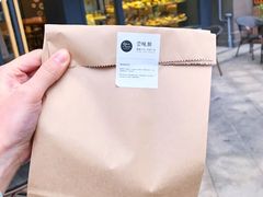 -面包谷Grains n' Beans(九号公馆店)