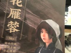 -猫尾侦探俱乐部·剧本杀·狼人杀
