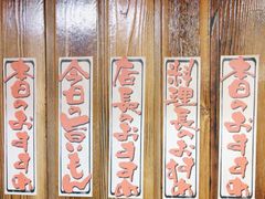 -やきにく 牛将日式焼肉(新华路店)