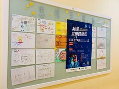 -易贝乐成长中心(三林中心)