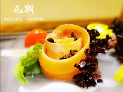 -花潮料理艺食馆(世欧广场店)