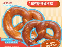-首创奥特莱斯(昆山店)