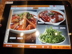 菜单-蛙蛙叫干锅年代(簋街总店)