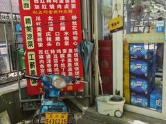 -老天津卫炸酱面(河北路店)