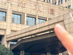 -临水宫·康养餐厅(徐矿广场店)