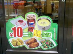 -真功夫(棠下店)