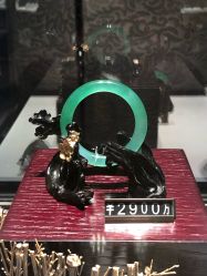 -北京七彩云南翡翠珠宝旗舰店(月坛店)