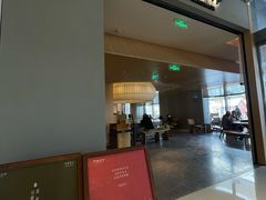 -阿嬷手作(成都万象城店)