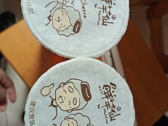 -鲜芋仙(常州吾悦国际广场店)