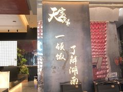 -天宝兄弟(前海壹方城店)