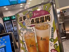 -1点点(望京万象汇店)