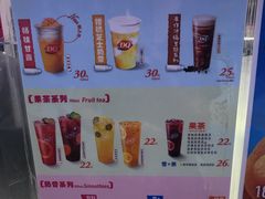 -DQ·蛋糕·冰淇淋(城南嘉园店)