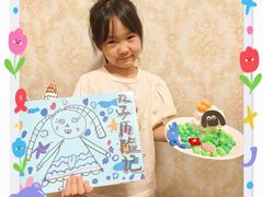 -艺塔木美学教育(和达校区)