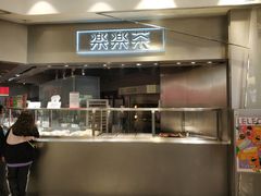 -LELECHA乐乐茶(美罗城店)