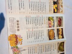 -广州酒家(文昌总店)