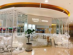 -娜娜家•Nana’s restaurant (爱琴海店)