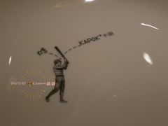 餐具摆设-卡朋厨房(289艺术园区店)