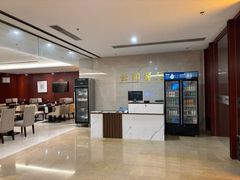 -郑州新郑国际机场T2航站楼-贵宾厅B区