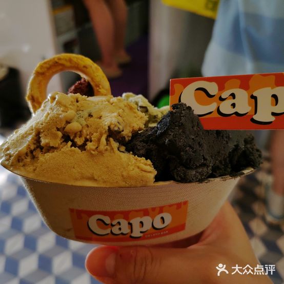 Capo Gelato Bar