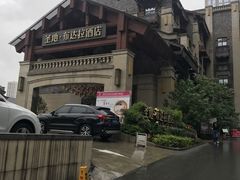 -圣地·布达拉酒店(江北嘴金融城店)