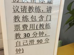 -世纪星滑冰俱乐部(万象城店)