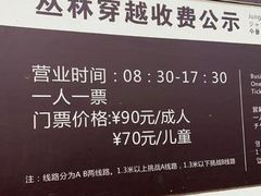 -保利石象湖景区