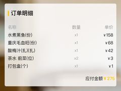-天辣(金桥啦啦宝都店)