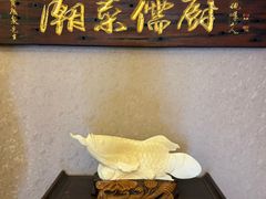 -东海酒家(长平东路店)