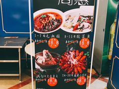 -满福隆酒楼(万绿园店)