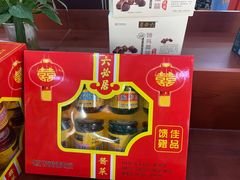 -六必居(前门店)