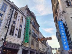 -汕头市小公园