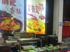 -清和园素食自助餐厅(义信堂美食城店)