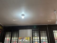 -兴福老面馆(寺路街店)