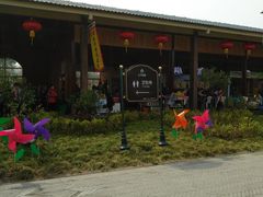 -扬州天乐湖嬉乐谷