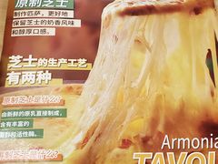 -萨莉亚意大利餐厅(白云汇店)