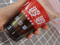 烧仙草-八婆婆烧仙草(曾厝垵店)