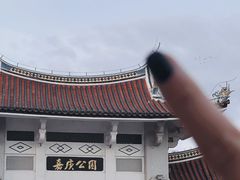 -集美学村