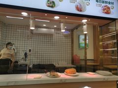 -袁记云饺(蛇口店)