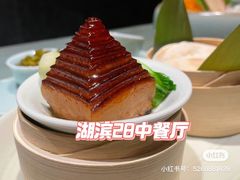 -湖滨28中餐厅·西湖宴·杭州君悦酒店