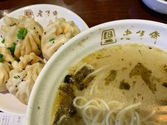 -老半斋(福州路店)