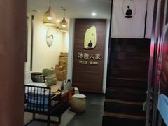 -沐善人家中医·推拿·理疗·三伏灸(新洲店)