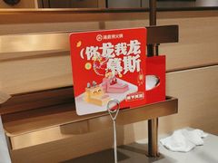 -海底捞火锅(让胡路万达店)