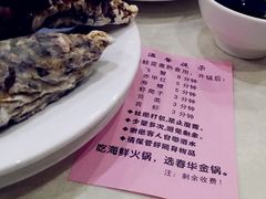注意事项-春华海鲜城(广场西苑店)