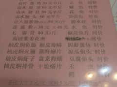 -腰记饭店(龙源路店)