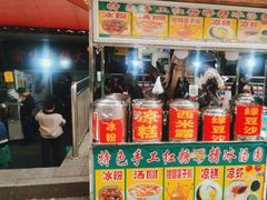 -渝味黄姐火锅(黄泥村店)