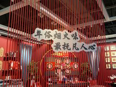 -宜家·瑞典风味餐厅(天津东丽商场店)