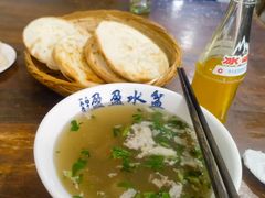 -盈盈水盆(西一路店)